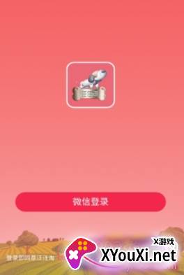 汪汪公寓分红抽手机版 汪汪公寓分红抽手机版