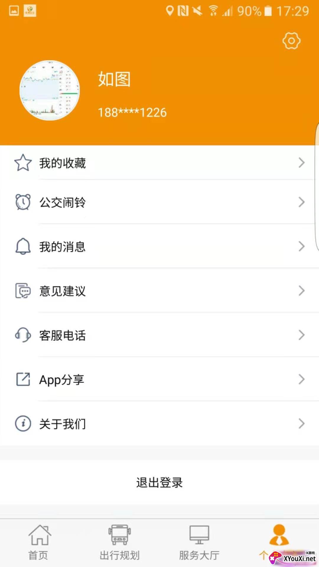 永州公交app线路查询版 永州公交app线路查询版