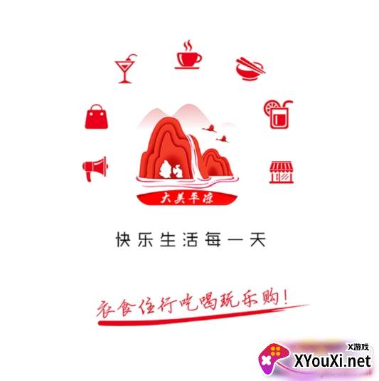 掌上平凉无门槛优惠版