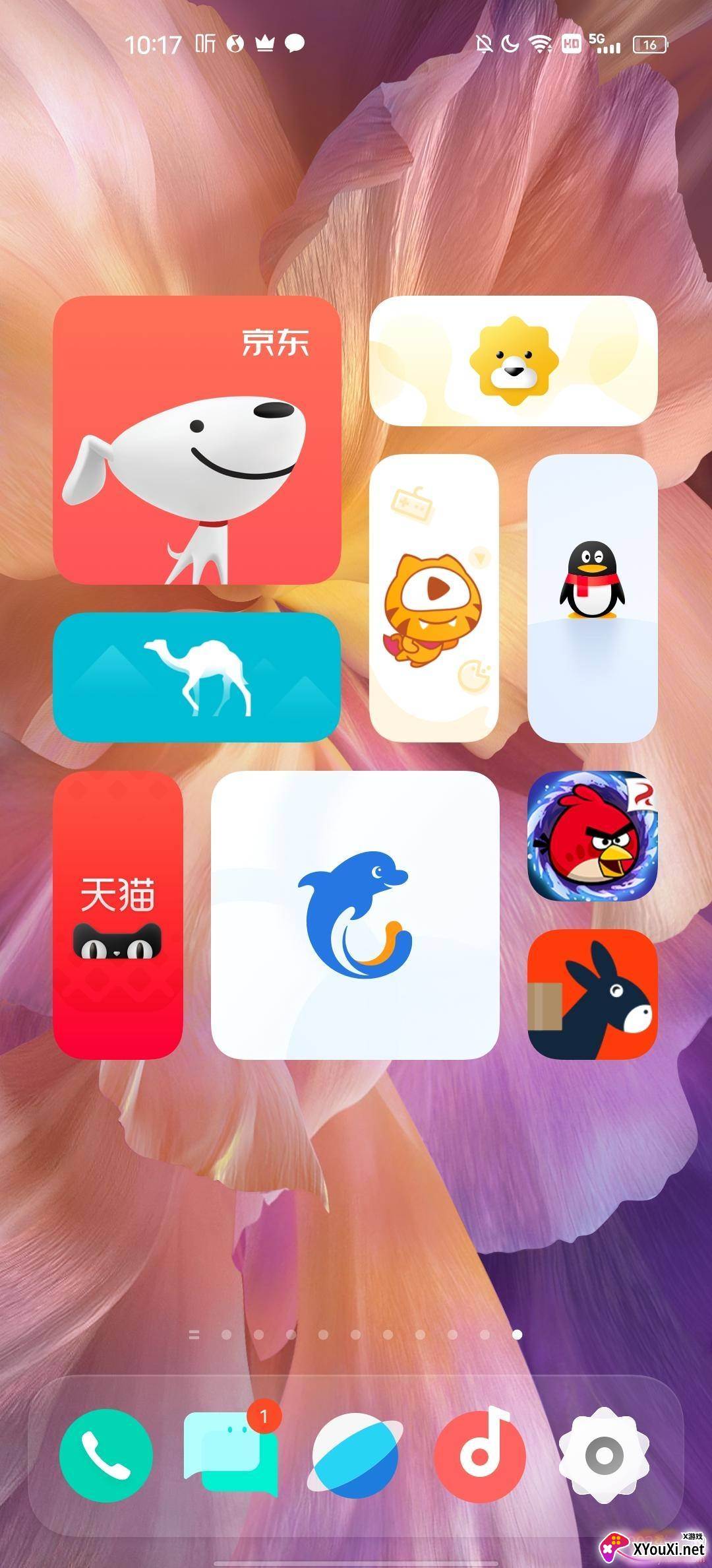 originos图标包最新版 originos图标包最新版