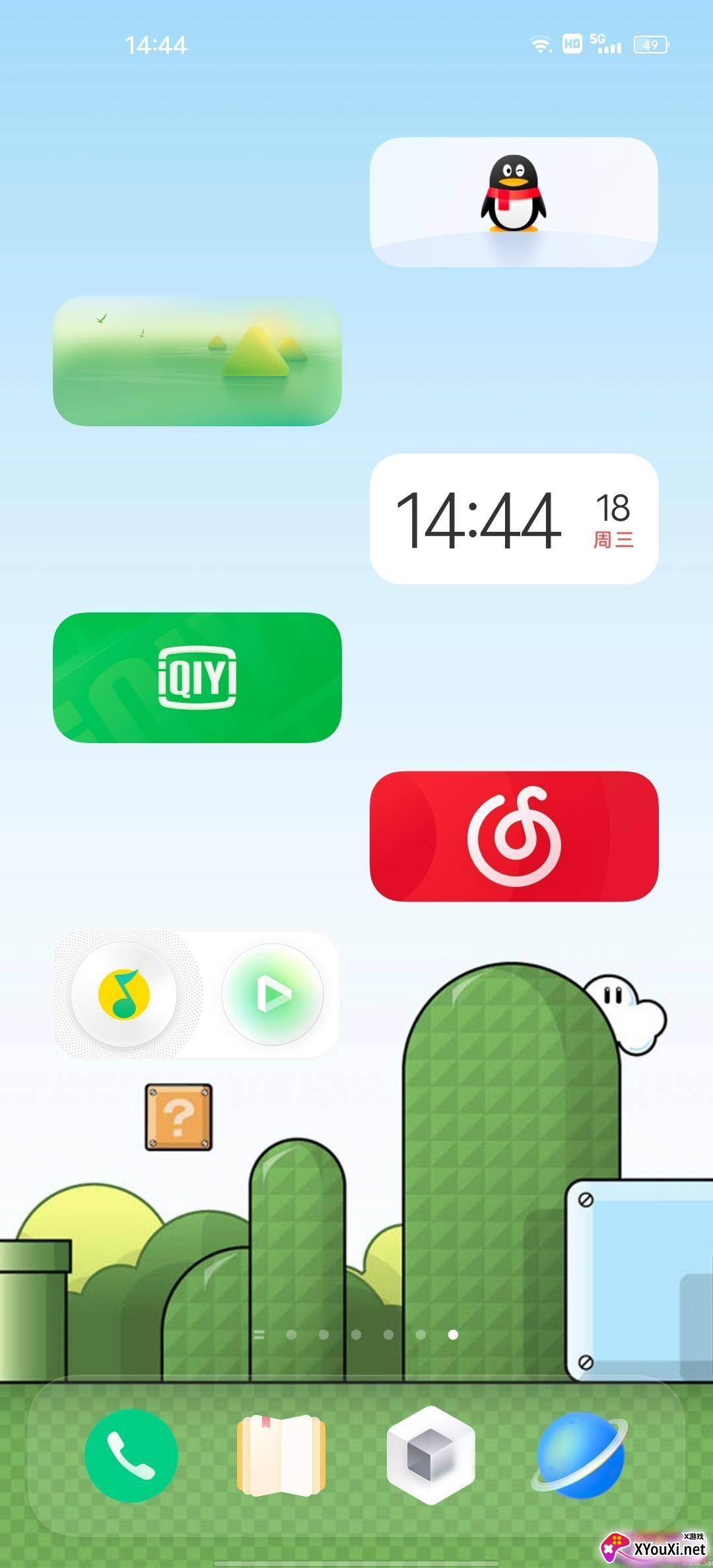 originos图标包最新版 originos图标包最新版
