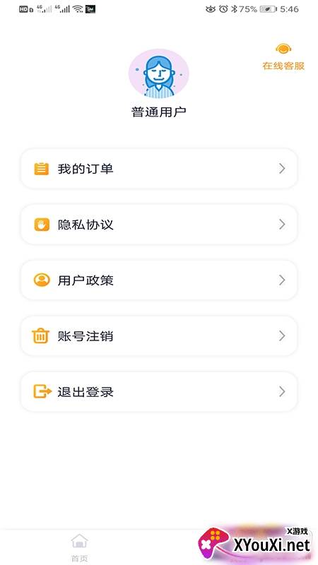 着色照片修复软件最新免费版 着色照片修复软件最新免费版