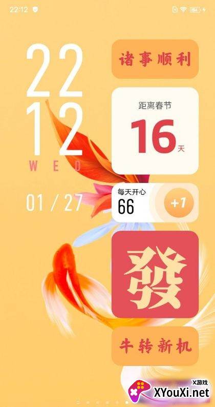 vivo系统originos安装包正式公测版