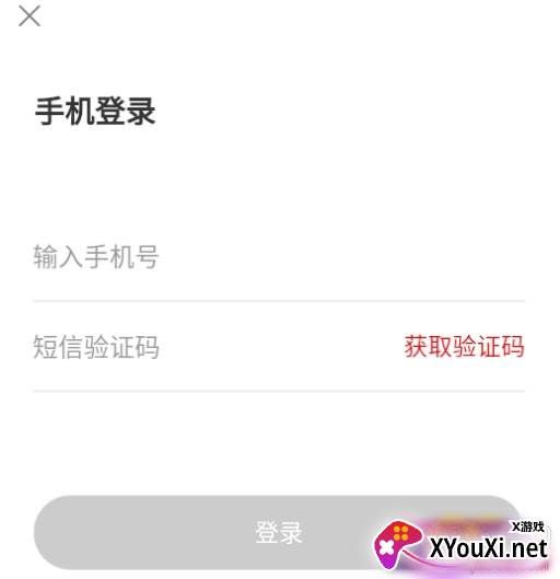 全民严选专享红包版