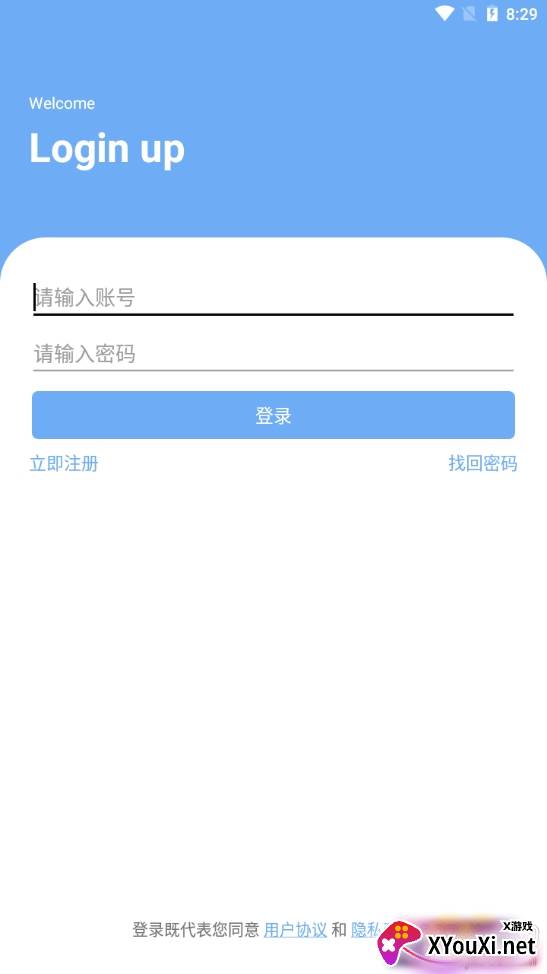 夏屿笔记清爽版 夏屿笔记清爽版