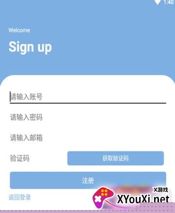 夏屿笔记清爽版 夏屿笔记清爽版