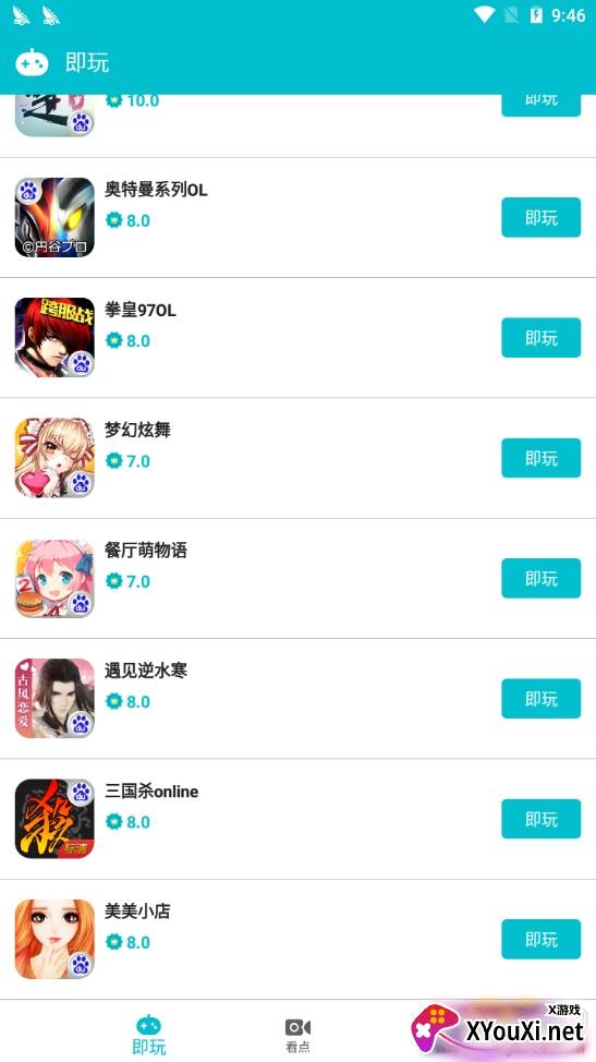 游帮帮登QQ体验版 游帮帮登QQ体验版