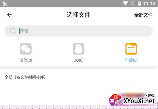 挺牛PDF阅读器最新版 挺牛PDF阅读器最新版