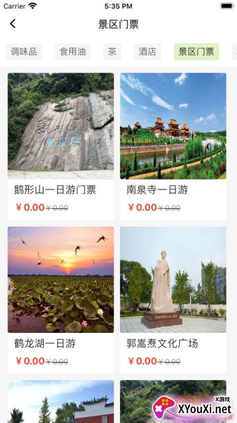 多彩洞庭快速登录版 多彩洞庭快速登录版