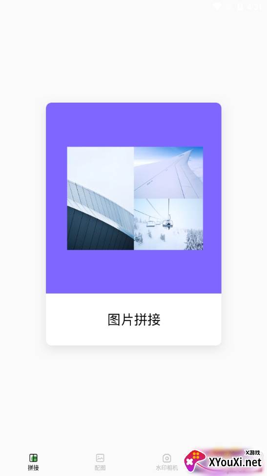 秒剪辑免付费版 秒剪辑免付费版