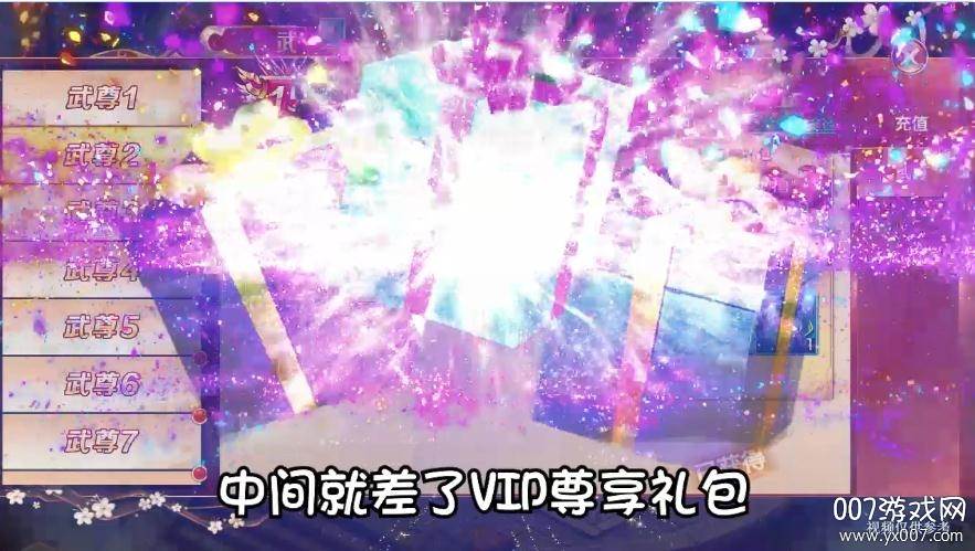 风云七剑送绝版时装版