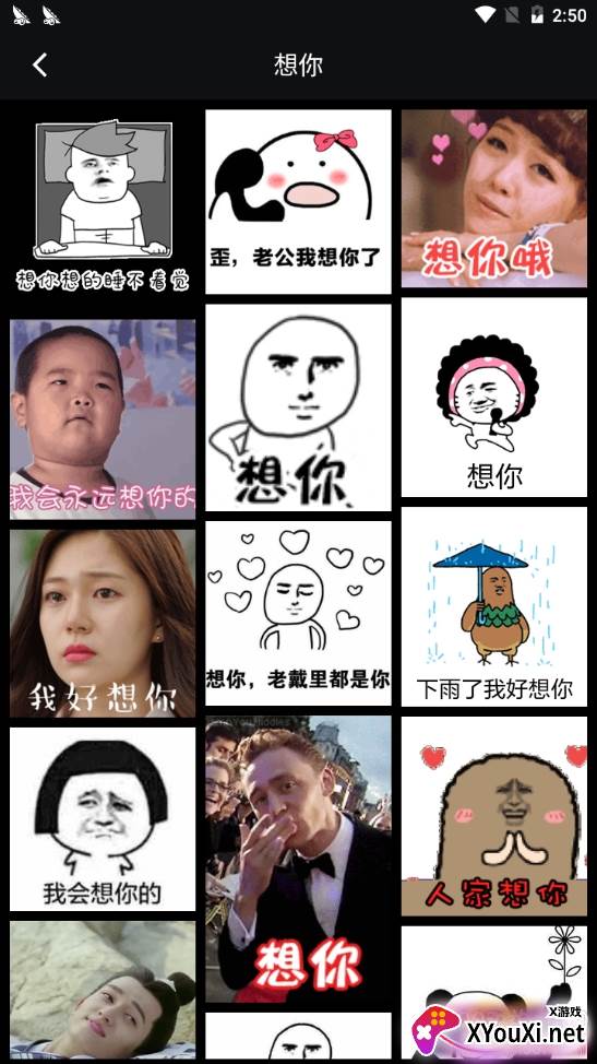Gif Finder中文版 Gif Finder中文版