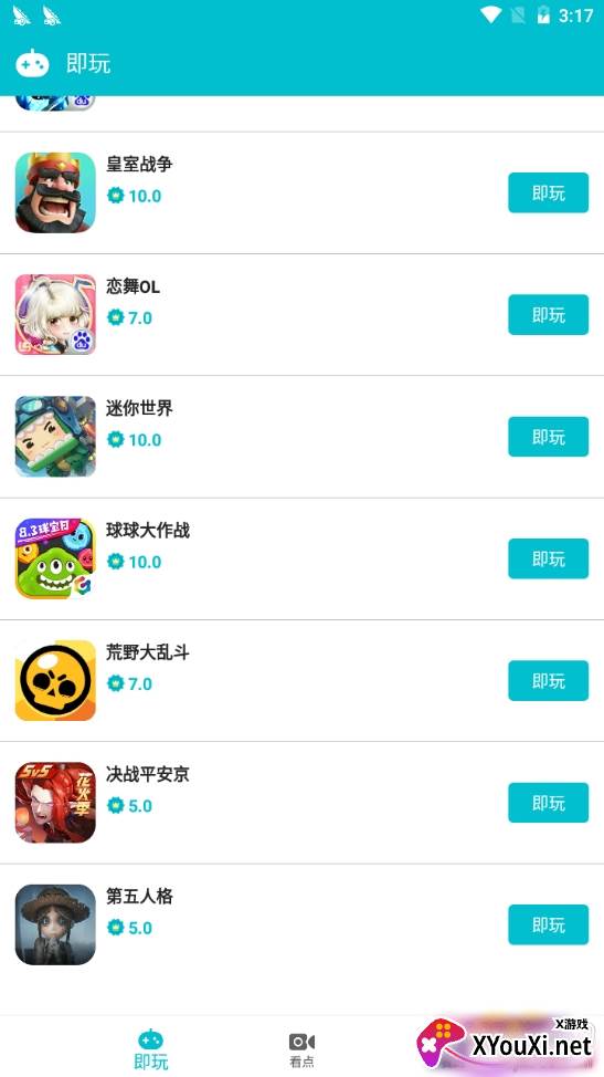 游帮帮秒玩版 游帮帮秒玩版