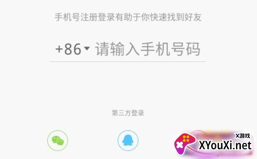 校园诵读app安卓免费版