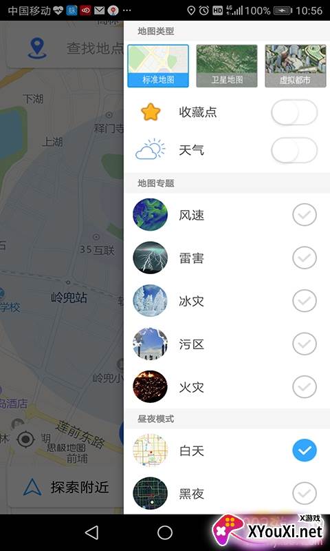 思极地图坐标拾取器版 思极地图坐标拾取器版