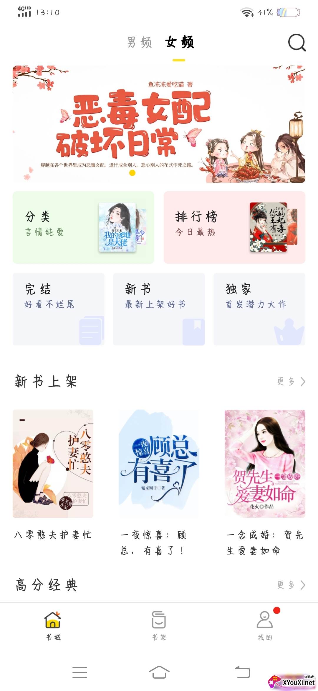 黄豆小说领现金红包版 黄豆小说领现金红包版