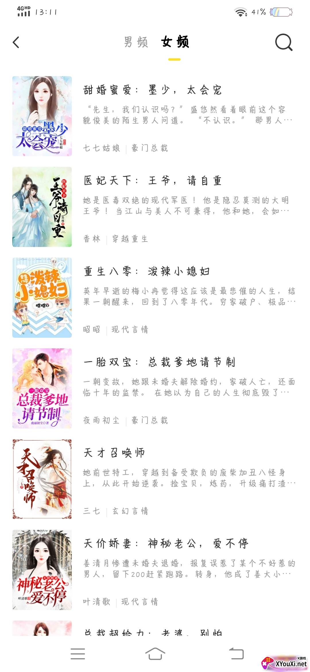 黄豆小说领现金红包版 黄豆小说领现金红包版