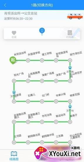 乐山掌上公交实时版 乐山掌上公交实时版