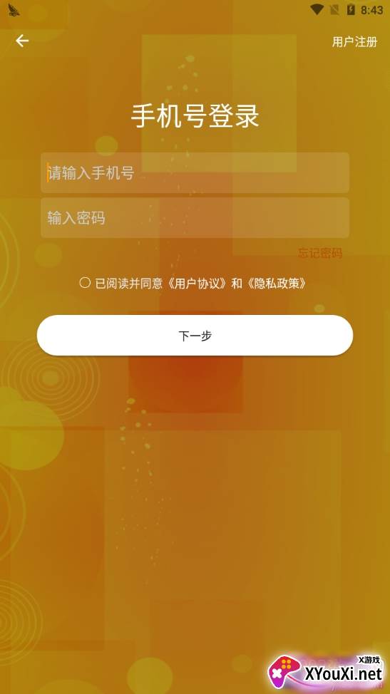 特效桌面小组件动态版 特效桌面小组件动态版