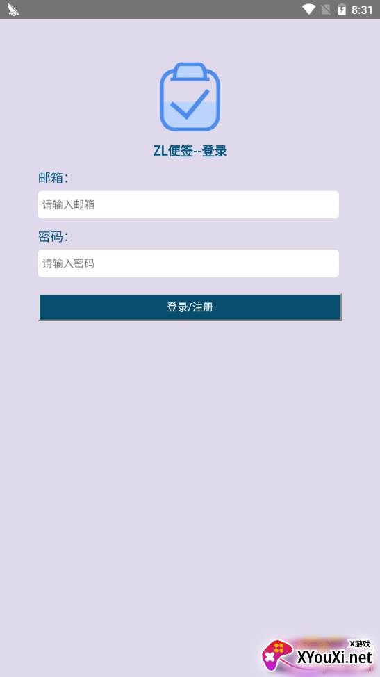 ZL便签无广告版 ZL便签无广告版