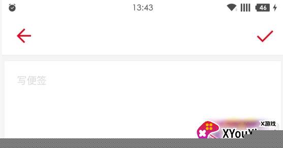 ZL便签无广告版 ZL便签无广告版