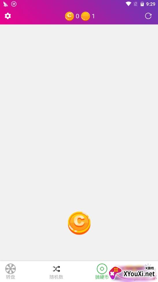 决定小助手随机版