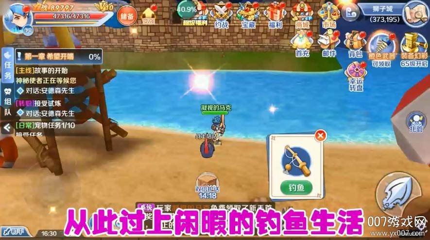 最Q幻想无限转盘版 最Q幻想无限转盘版