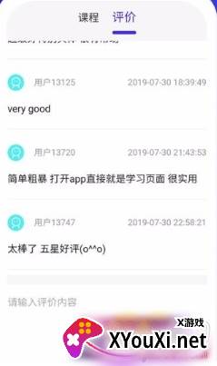 快速学英语口语提升版 快速学英语口语提升版