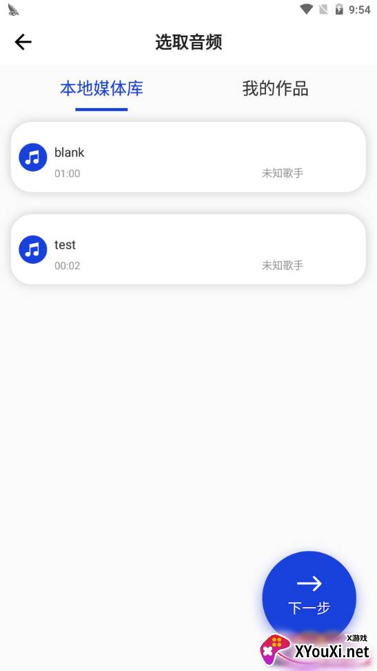 音乐铃声剪辑全能王专业版 音乐铃声剪辑全能王专业版