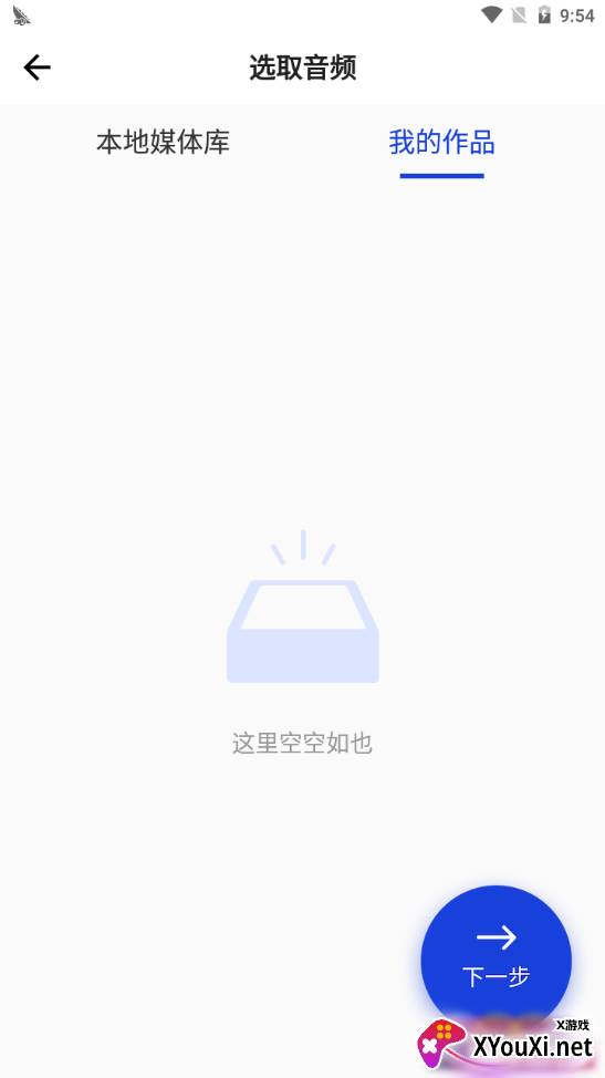 音乐铃声剪辑全能王专业版 音乐铃声剪辑全能王专业版