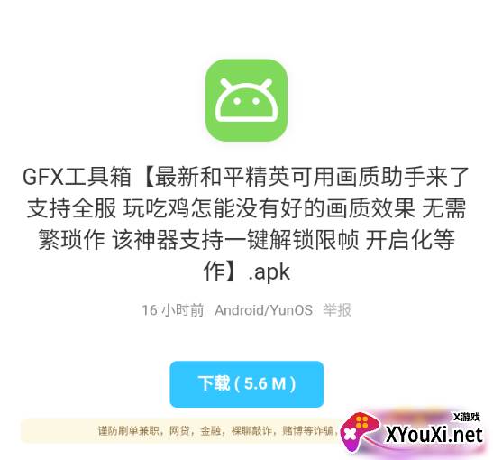 木子软件分享免费破解版