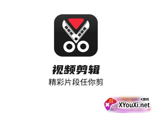 制作视频王年度会员版 制作视频王年度会员版