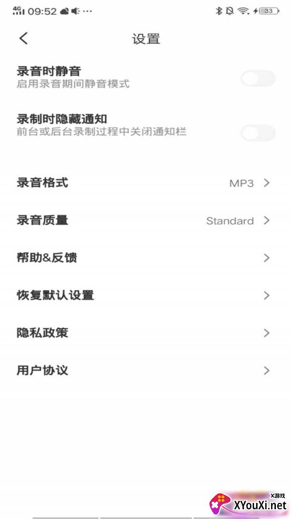 指尖快报简洁版 指尖快报简洁版