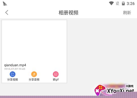 视频去水印黄豆人多功能版 视频去水印黄豆人多功能版