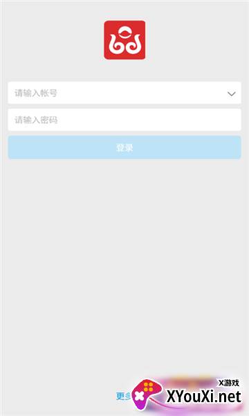 绝微app绝味办公平台 绝微app绝味办公平台