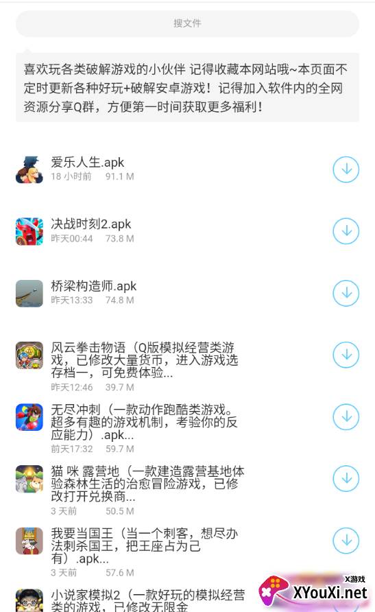 二弟资料分享库蓝奏云大全版