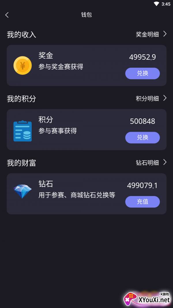 龙王电竞赛事资讯平台 龙王电竞赛事资讯平台