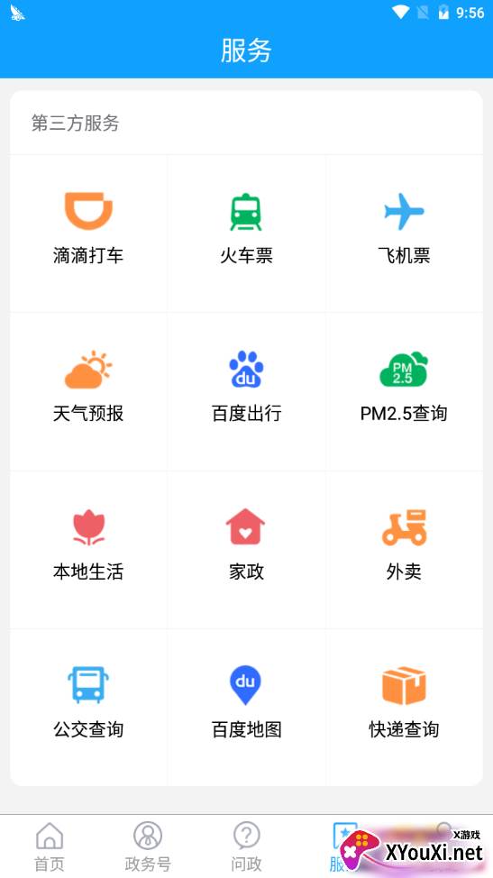 东昌融媒快速注册登录版 东昌融媒快速注册登录版