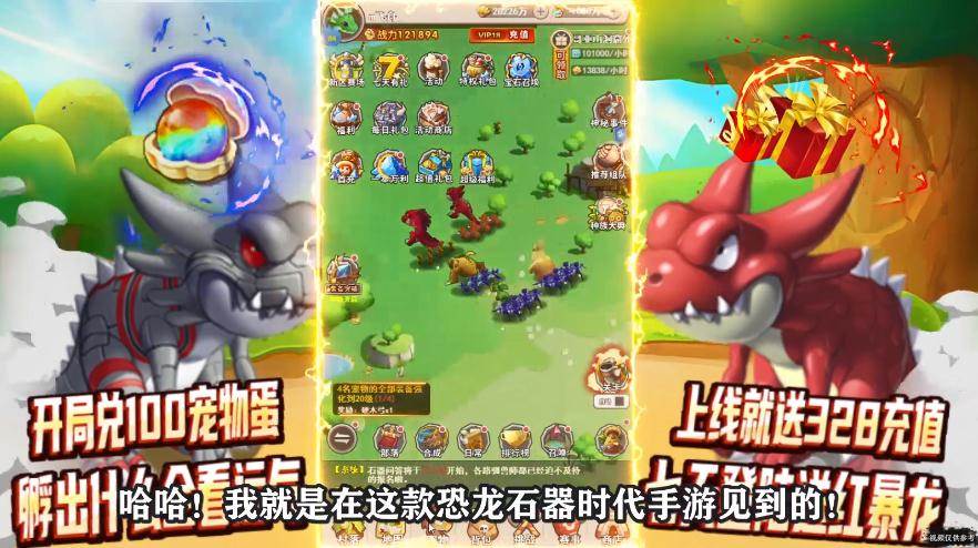 冒险战记送500万宠物经验版 冒险战记送500万宠物经验版