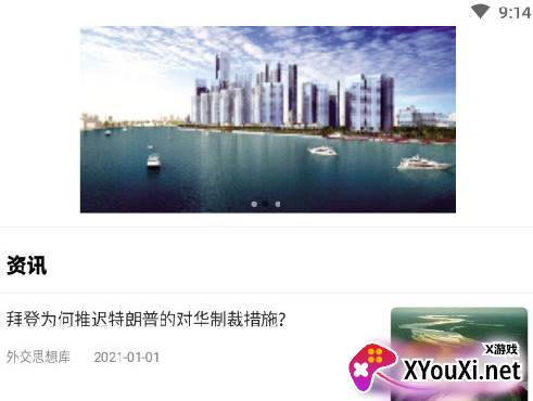 新海娱乐乐2021最新版 新海娱乐乐2021最新版