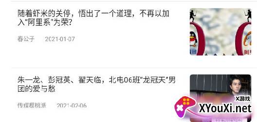 新海娱乐乐2021最新版 新海娱乐乐2021最新版