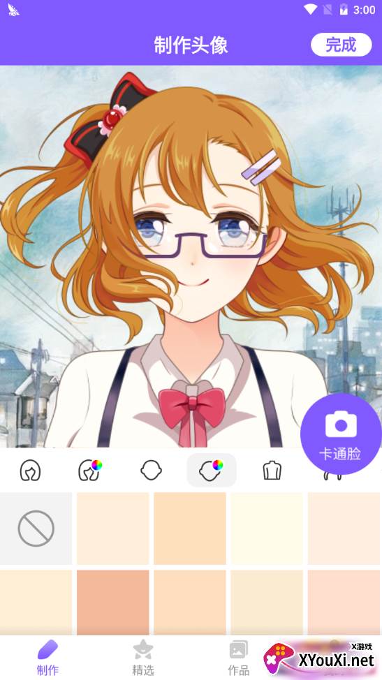 云川头像制作动漫版