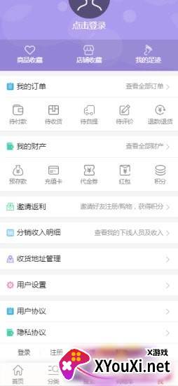 淘摆摊app正规靠谱版