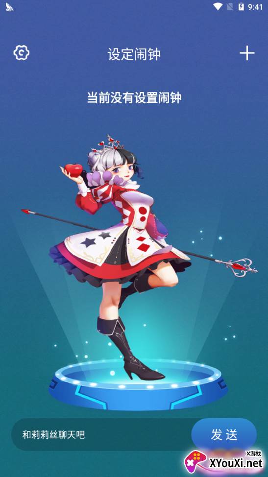 我和莉莉丝桌面美化版