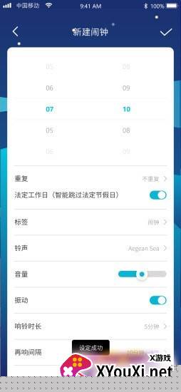 我和莉莉丝桌面美化版