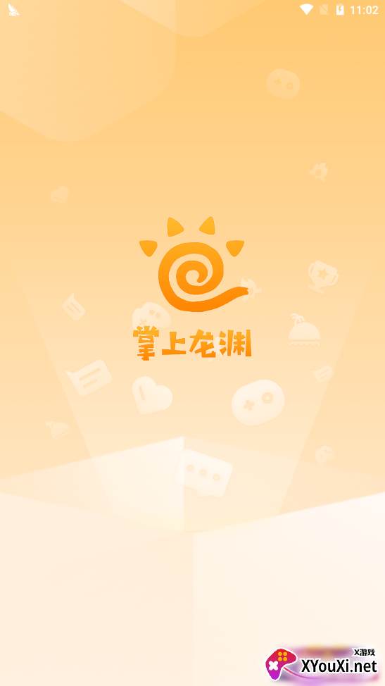 掌上龙渊游戏助手 掌上龙渊游戏助手