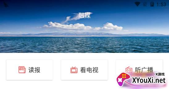 博湖好地方最新版 博湖好地方最新版