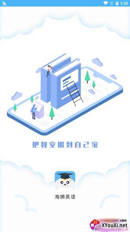 海狮英语手机版