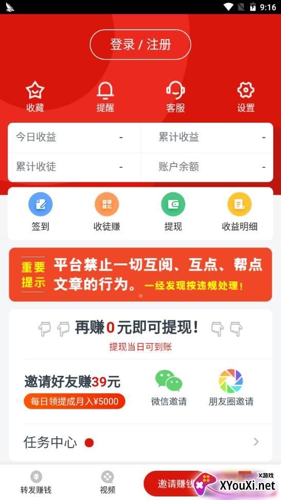 绣眼鸟快讯福利版 绣眼鸟快讯福利版