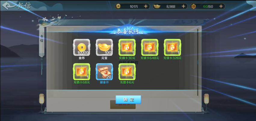 封天传送充值版 封天传送充值版